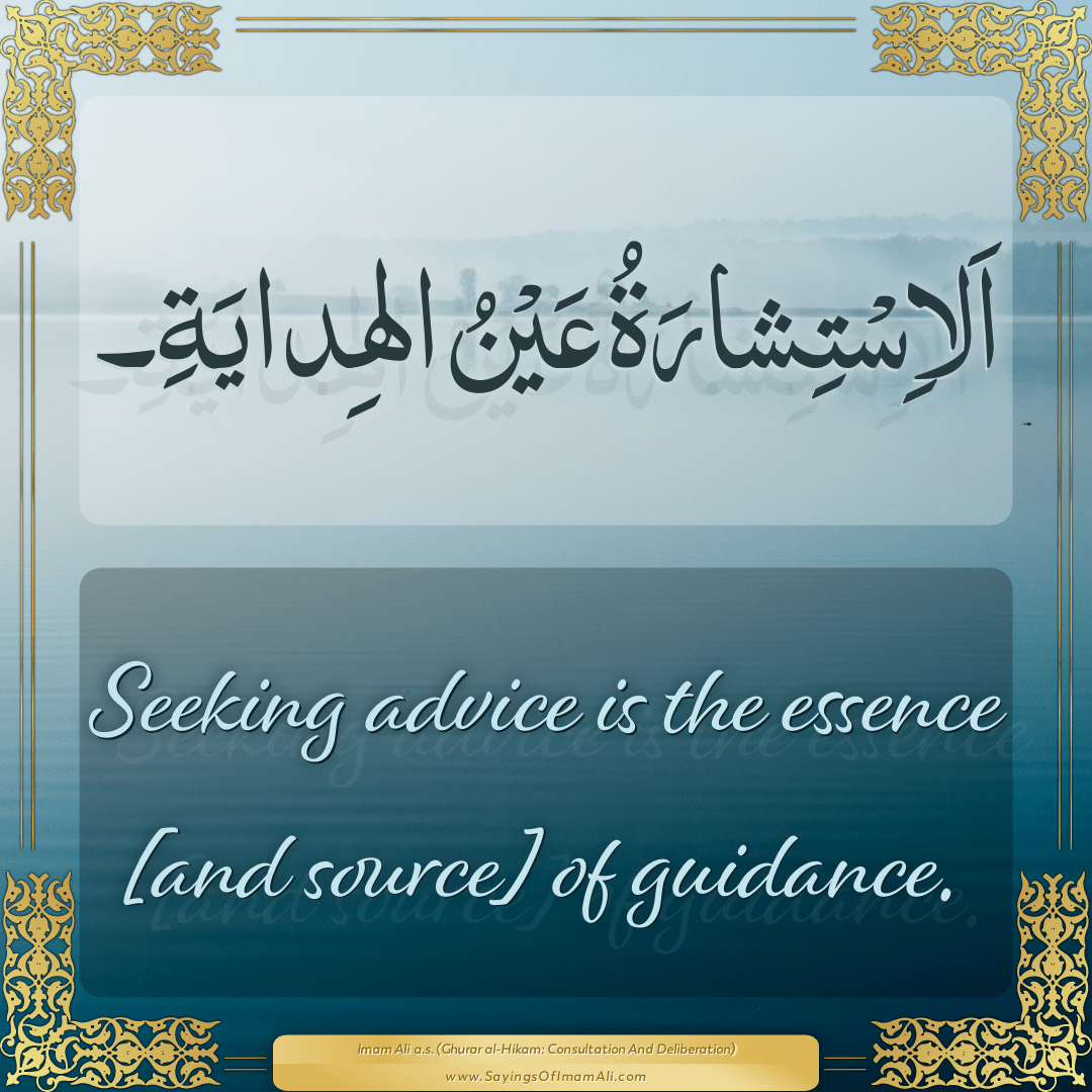 Seeking advice is the essence [and source] of guidance.